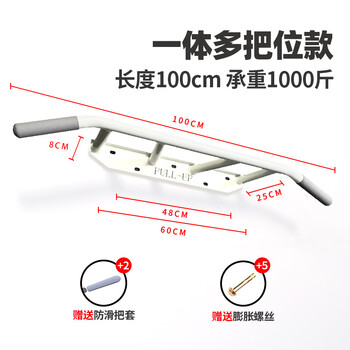 Burning ice pull-up horizontal bar home fitness equipment wall fixed horizontal bar indoor wall one-piece multi-position horizontal bar white