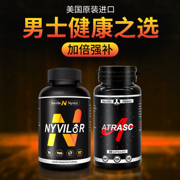 Congius imported men's health supplements from the united states, non-oyster tablets, maca, men's nutritional products with shenbao, epimedium for testosterone boosting, recommended combination pack of oyster tablets 1atraso+1nyvilor