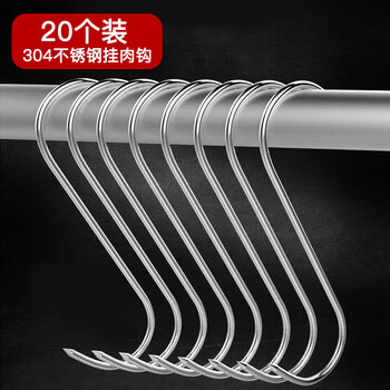 Quanshi 304 stainless steel hook bacon hook meat hook 20 pack multifunctional s hook thickened bacon tip hook