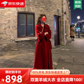 Kmzoe red double-sided cashmere coat for women autumn and winter high-end 2024 new small loose mid-length woolen coat burgundy (gift box packaging + jd door-to-door delivery) s suitable for 106-120 pounds