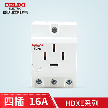 Delixi rail socket distribution box socket modular socket hdxe three-phase four-pole 16a distribution box power supply
