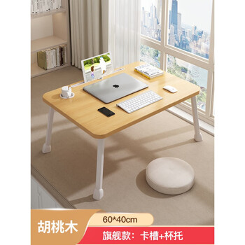 Hongqingxin's heightened and large bed small table bay window computer table folding table berth home lazy desk student writing heightened upgraded model apple wood horseshoe legs 60*4