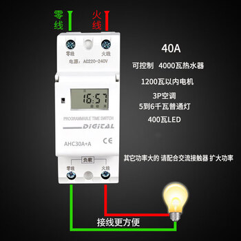 Time control switch 220v guide rail type 12v small street light automatic cycle 24v signature power off timer 220v 40a