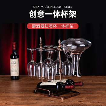 Wuji iron wine glass holder upside down hanging goblet holder for two bottles of red wine holder for decanter holder