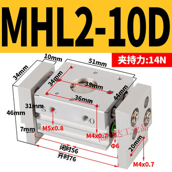 Wide pneumatic finger cylinder hft/mhl2-10d16d20d25d32d40d1d2 extended opening and closing jaws concord ring mhl2-10d