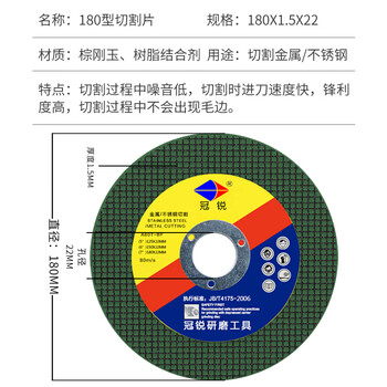 180 cutting disc angle grinder grinding wheel disc stainless steel metal double mesh large grinding wheel disc grinder angle grinding disc 180152250 pieces