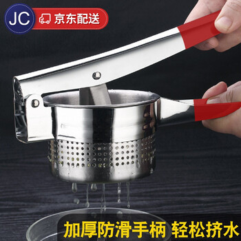 Stainless steel water squeezer vegetable stuffing household dumpling stuffing vegetable dehydrator large pressure vegetable wringer kitchen artifact