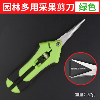 Baolian household scissors branch shears handmade small flower branch shears fruit tree pruning scissors gardening labor-saving pruning flower branch shears household green non-slip labor-saving fruit branch shears
