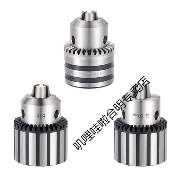 Milling machine bench drill chuck b10 b12 b16 18 drill machine taper hole heavy-duty wrench three-jaw steel shell three-ohm drill chuck