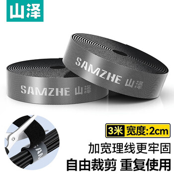Samzhe velcro computer cable manager free cutting cable storage fixed organizing winder nylon velcro cable tie 3 meters mst-30