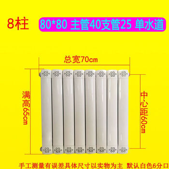 Huili's copper-aluminum composite radiator household water heating wall-mounted bedroom and living room central heating surface-mounted vertical radiator copper-aluminum 8080 thick copper tube center distance 60 high 8 pieces