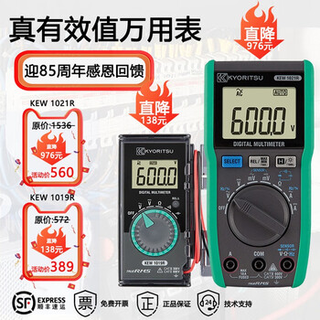 Kretz japan kyoritsu 1021r kyoritsu digital multimeter true effective value 1019r (card-type anti-burn) multimeter