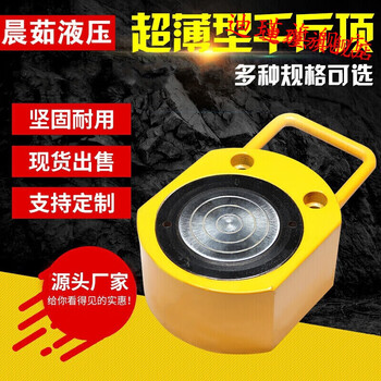 Type hydraulic jack 52f102f302f50t100t150 ton manual single-acting separate jack pre-sale customized model pre-sale customized model 320t