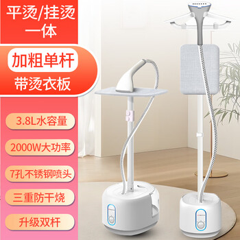Chigo garment ironing machine household iron for ironing clothes small handheld mini ironing machine hanging vertical electric iron large steam for ironing clothes zg-869 upgraded white + ironing board