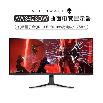 Dell (dell) alienware aw3423dw 4k curved 175hz gaming monitor 34/38-inch alienware series high refresh rate aw3423dw 34-inch 4k curved 175hz
