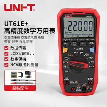 Uni-t digital multimeter ut61e+ burn-proof multi-function high-precision four-digit semi-automatic range ammeter ut61e+ (transistor lpf low-pass filter)