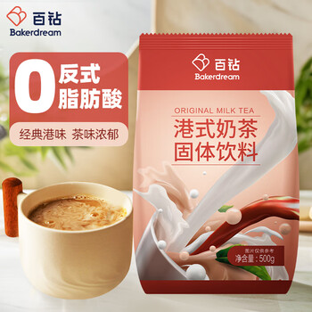 Bai zhuan hong kong style milk tea powder in large bags 500g breakfast home brewing pearl milk tea shop ingredients commercial baking ingredients