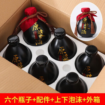 Chenzhi shangpin wine bottle empty bottle ceramic wine bottle one pound small wine jar antique style sealed high-end liquor customized 500ml wine bottle black puree glass wine bottle 6 pack + packing box