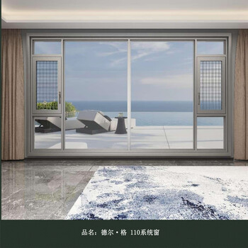 Stantic derg-110 system window system doors and windows/square