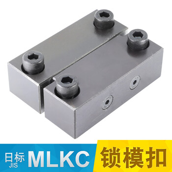 Plastic mold magnetic lock module magnetic opener mlk40 80 magnetic mold locking buckle compact mlkc100 mlk 80