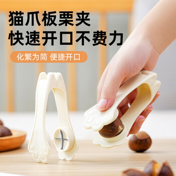 Home katei story japanese chestnut opener cross cut chestnut peeling artifact walnut clamp peeling and shelling machine nut opening tool chestnut cross opener 1 pack
