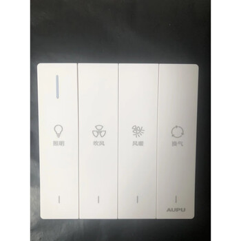 Aupu yuba switch rocker button 6122 two-open four-open five-open air heater lamp warm double heater universal brand new aupu four-link air heater rocker switch