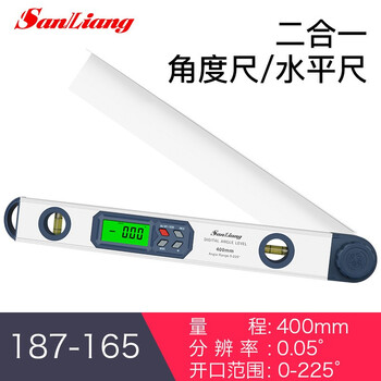 Sanliang aluminum alloy angle ruler digital display high-precision universal energy angle ruler angle meter level bubble meter 187-165 two-in-one with level bubble