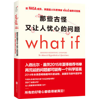 Second-hand weird and worrying questions what if 90% new