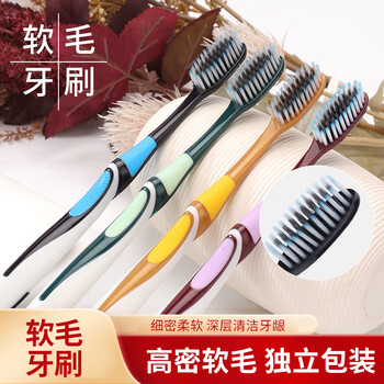 Shuchen soft bristle toothbrush individually packaged filament ultra-dense adult men and women household affordable household toothbrush bamboo charcoal soft gum protection gum protection 8105 soft bristles 10 pack