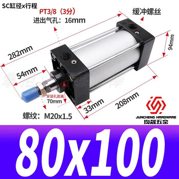 Lishi pneumatic large thrust standard cylinder sc80/125x50x75x100x150x175x200x250x300x40 sc80*100