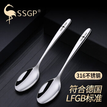 34 steel (ssgp) spoons 2-pack for children to eat 316 stainless steel spoon iron spoon spoon household spoon 316 children's spoon 2-pack