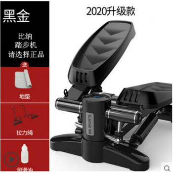 Bina stepper home weight loss machine mountaineering treadmill fitness equipment in-situ stepper silent sports leg exerciser black gold upgraded model