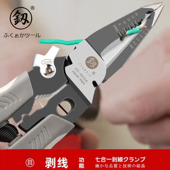 Japan fukuoka tools multifunctional wire stripping pliers needle nose pliers electrician cable cutting terminal pliers 8 inch multifunctional wire stripping pliers fo-9026a