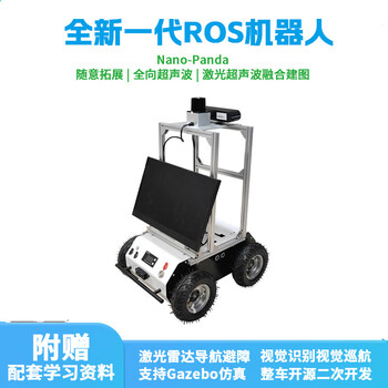 The expansion capabilities of the lingle robot panda smart car are beyond your imagination. customized off-road capabilities. single chassis + handle. none. none.