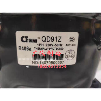 Guotong qd55qd91zqd65qd85yqd110h refrigerator freezer refrigeration compressor r406a r134 qd85