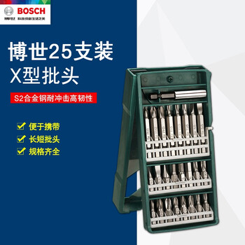 Bosch (bosch) 25-piece x-shaped boxed screw bit set (25-piece set) alloy steel cross-shaped plum blossom bit electric screwdriver bit set 25-piece x-shaped boxed screw bit set-blue version