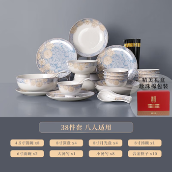 Huakai tableware set complete set of dishes household tableware jingdezhen set housewarming gift gift box 38 pieces of good time (gift box)