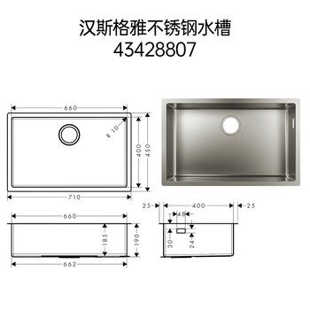 Hansgrohe daddy's home german hansgrohe kitchen faucet m81 pull-out with drain basket 73837000 stainless steel sink 43428807 with drain