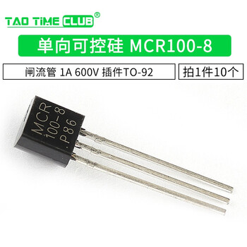 Mcr100 uni/bidirectional thyristor bt131/169d/mac97a6/xl0840/z0607ma