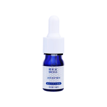 Boleda sample link salicylic acid nourishing, repairing, stabilizing, soothing, barrier anti-wrinkle panax notoginseng essence 5ml