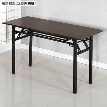 Jiajiang simple long table lobby meeting activity table trial training table tutoring study table manicure stall folding table black walnut tabletop reinforced double layer custom size minimum order 5 pieces (contact customer service)
