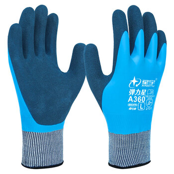 Xingyu rush sea gloves double layer fully soaked 360 stretch star latex anti-slip waterproof wear-resistant labor protection gloves anti-puncture 5 pairs xingyu a360 stretch star