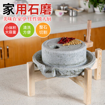 Stone small stone grinding disc small grinding bluestone stone grinding disc hand-grinding natural stone soy milk medium stone grinding with stand free 24 pieces