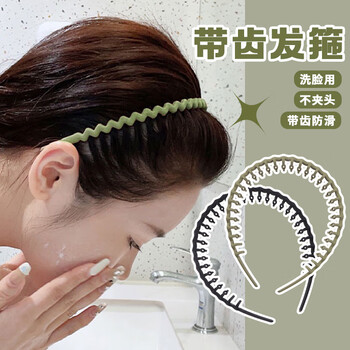 Tatanice hairband, face wash hairband, hairpin with teeth, non-slip, small hair sorting hairpin, classic black 2 pack