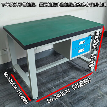 Heavy-duty fitter bench, workshop load-bearing bench, vise assembly workbench, customized laboratory operating bench, thickened maintenance bench, 140*60*80 length*width*height