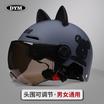 Dym3c certified electric battery car helmet for men and women, summer sun protection for all seasons, cute safety helmet, national standard half helmet, 3c frosted grizzly + cat ears, sun protection