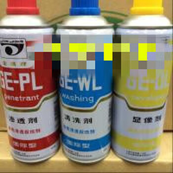 Jinjing brand colored penetrant detection agent cleaning developer penetrant 1 set of 6 bottles 500ml shanghai recommended