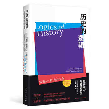 The logic of history