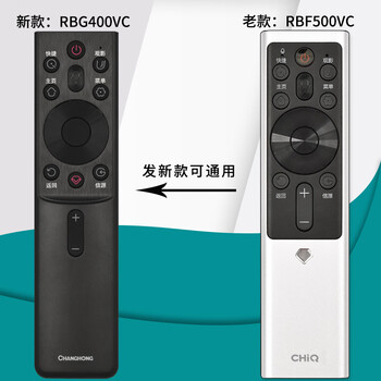 Houjisheng is suitable for changhong qike rbe900 901 902 960 rbf500vc rl67k rif tv remote control original rbf500vc (new model 400vc) with voice