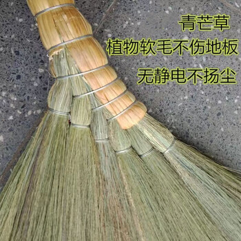 Broom, broom, miscanthus, old-fashioned handmade household plants, soft hair, free shipping, dust removal, hair removal, cleaning sorghum stalks